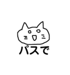 画猫点睛を欠く（個別スタンプ：3）