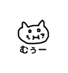 画猫点睛を欠く（個別スタンプ：4）