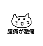 画猫点睛を欠く（個別スタンプ：6）