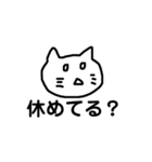 画猫点睛を欠く（個別スタンプ：8）