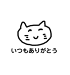 画猫点睛を欠く（個別スタンプ：9）