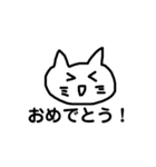 画猫点睛を欠く（個別スタンプ：10）