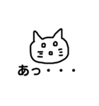 画猫点睛を欠く（個別スタンプ：11）