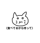 画猫点睛を欠く（個別スタンプ：12）