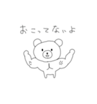 手がきクマさんの挨拶＆コロナスタンプ（個別スタンプ：10）