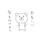 手がきクマさんの挨拶＆コロナスタンプ（個別スタンプ：14）