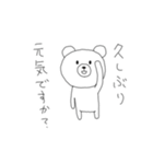 手がきクマさんの挨拶＆コロナスタンプ（個別スタンプ：16）