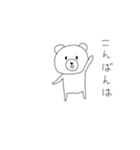 手がきクマさんの挨拶＆コロナスタンプ（個別スタンプ：17）