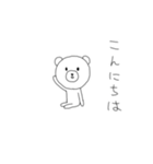 手がきクマさんの挨拶＆コロナスタンプ（個別スタンプ：18）