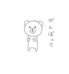 手がきクマさんの挨拶＆コロナスタンプ（個別スタンプ：21）