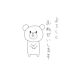 手がきクマさんの挨拶＆コロナスタンプ（個別スタンプ：22）