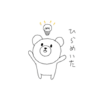 手がきクマさんの挨拶＆コロナスタンプ（個別スタンプ：25）