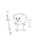 手がきクマさんの挨拶＆コロナスタンプ（個別スタンプ：26）