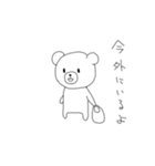手がきクマさんの挨拶＆コロナスタンプ（個別スタンプ：27）