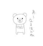 手がきクマさんの挨拶＆コロナスタンプ（個別スタンプ：28）