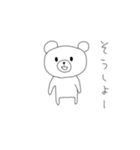 手がきクマさんの挨拶＆コロナスタンプ（個別スタンプ：31）