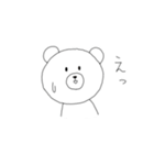 手がきクマさんの挨拶＆コロナスタンプ（個別スタンプ：33）
