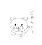 手がきクマさんの挨拶＆コロナスタンプ（個別スタンプ：35）