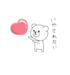 手がきクマさんの挨拶＆コロナスタンプ（個別スタンプ：38）