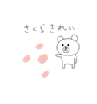 手がきクマさんの挨拶＆コロナスタンプ（個別スタンプ：40）