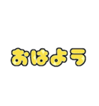 日常会話の文字スタンプ  〜トランプ柄〜（個別スタンプ：1）