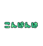 日常会話の文字スタンプ  〜トランプ柄〜（個別スタンプ：3）