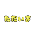 日常会話の文字スタンプ  〜トランプ柄〜（個別スタンプ：9）