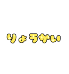 日常会話の文字スタンプ  〜トランプ柄〜（個別スタンプ：17）