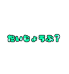 日常会話の文字スタンプ  〜トランプ柄〜（個別スタンプ：21）