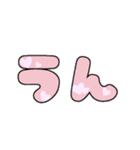 日常会話の文字スタンプ  〜トランプ柄〜（個別スタンプ：30）