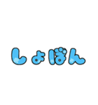 日常会話の文字スタンプ  〜トランプ柄〜（個別スタンプ：31）