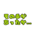 日常会話の文字スタンプ  〜トランプ柄〜（個別スタンプ：39）