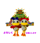 素敵はとっても運がいい（個別スタンプ：6）
