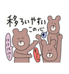 なんだクマも描けるじゃん（個別スタンプ：1）