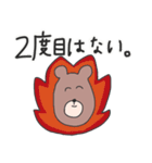 なんだクマも描けるじゃん（個別スタンプ：2）
