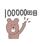 なんだクマも描けるじゃん（個別スタンプ：3）