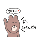 なんだクマも描けるじゃん（個別スタンプ：4）