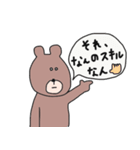 なんだクマも描けるじゃん（個別スタンプ：6）