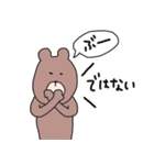 なんだクマも描けるじゃん（個別スタンプ：9）