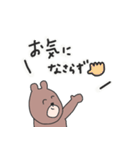 なんだクマも描けるじゃん（個別スタンプ：10）