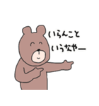 なんだクマも描けるじゃん（個別スタンプ：14）