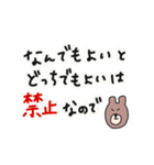 なんだクマも描けるじゃん（個別スタンプ：18）