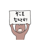 なんだクマも描けるじゃん（個別スタンプ：20）