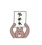 なんだクマも描けるじゃん（個別スタンプ：21）