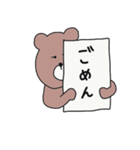 なんだクマも描けるじゃん（個別スタンプ：22）