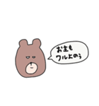 なんだクマも描けるじゃん（個別スタンプ：24）