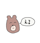 なんだクマも描けるじゃん（個別スタンプ：25）