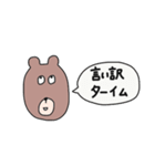 なんだクマも描けるじゃん（個別スタンプ：26）