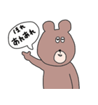 なんだクマも描けるじゃん（個別スタンプ：30）