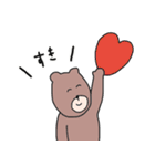なんだクマも描けるじゃん（個別スタンプ：31）